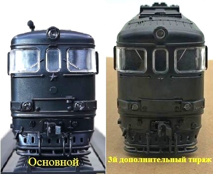 Наши Поезда №07 - Тепловоз ТЭП60