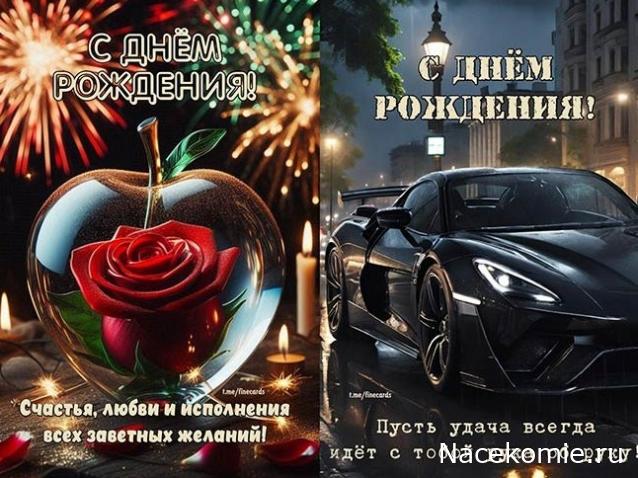 Радиорубка наших поездов: поздравления для всех тех, с кем нам по пути!