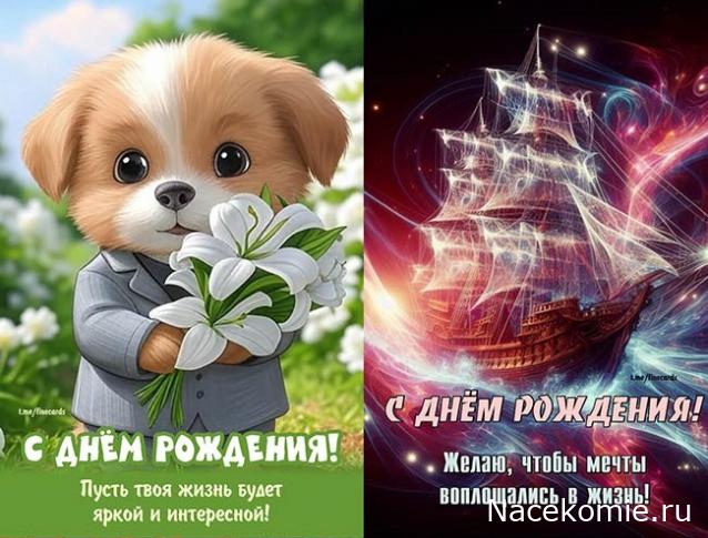 Радиорубка наших поездов: поздравления для всех тех, с кем нам по пути!