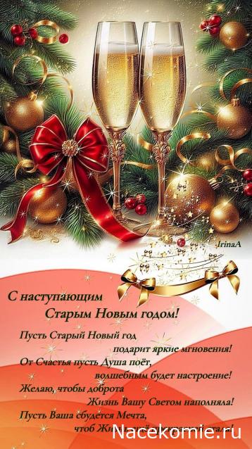 Праздник каждый день - поздравлялка Авторазделов