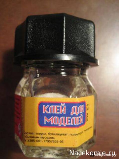 Вперёд в прошлое!