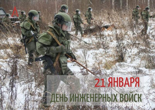 Праздник каждый день - поздравлялка Авторазделов