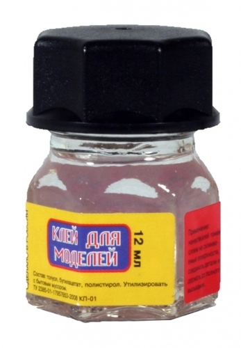 Вперёд в прошлое!