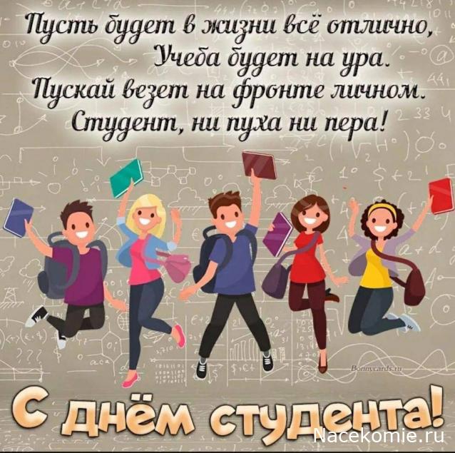 Радиорубка наших поездов: поздравления для всех тех, с кем нам по пути!