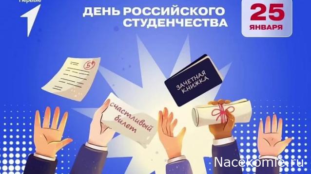 Радиорубка наших поездов: поздравления для всех тех, с кем нам по пути!