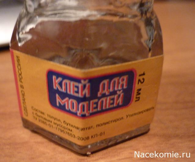 Вперёд в прошлое!