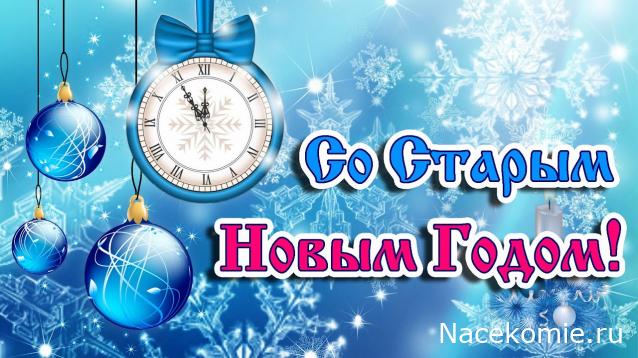 Радиорубка наших поездов: поздравления для всех тех, с кем нам по пути!