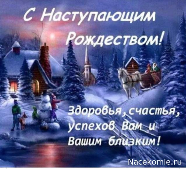 Радиорубка наших поездов: поздравления для всех тех, с кем нам по пути!