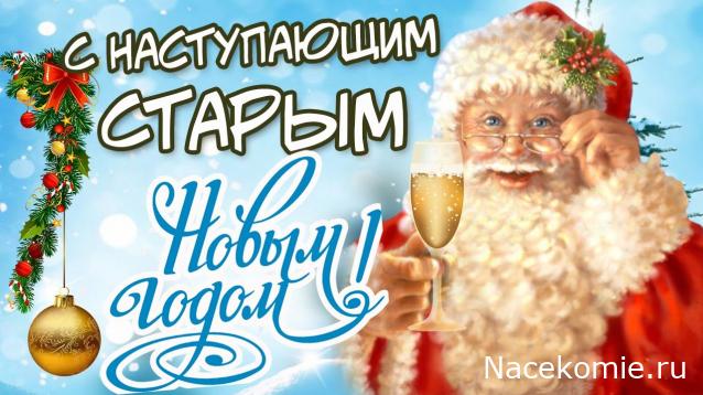 Праздник каждый день - поздравлялка Авторазделов