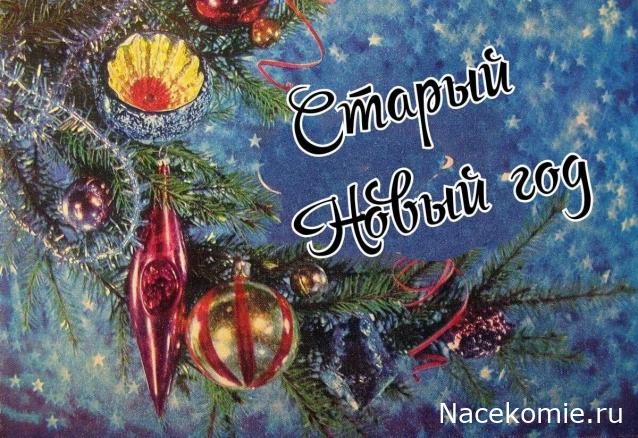 Праздник каждый день - поздравлялка Авторазделов