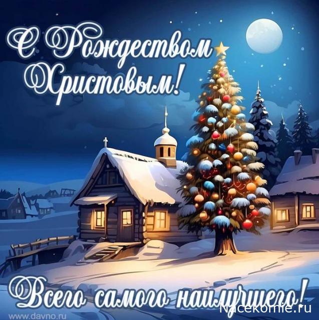 Радиорубка наших поездов: поздравления для всех тех, с кем нам по пути!