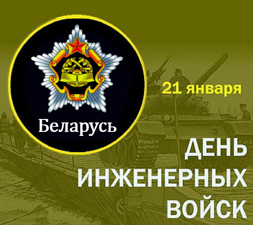 Праздник каждый день - поздравлялка Авторазделов