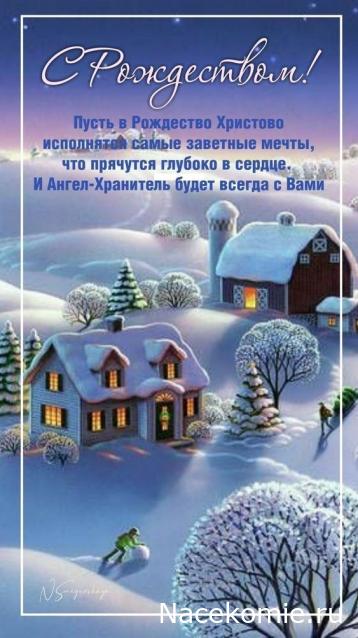 Радиорубка наших поездов: поздравления для всех тех, с кем нам по пути!