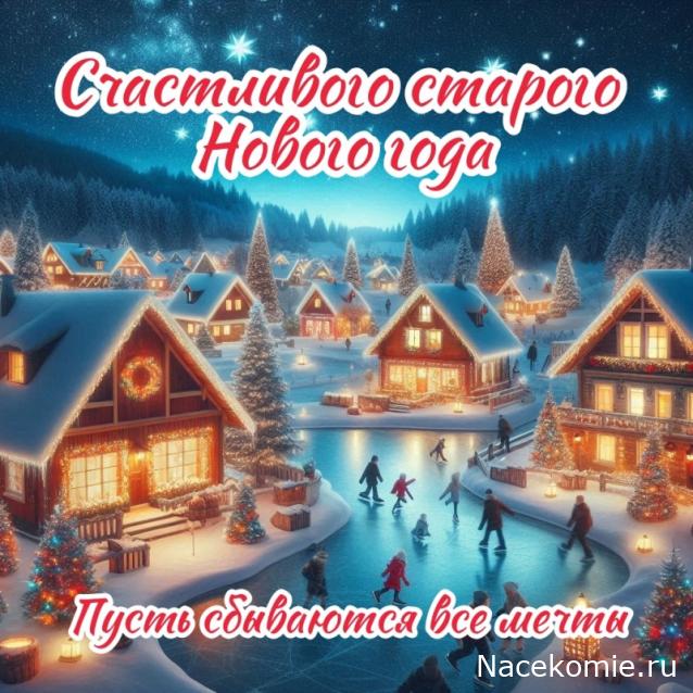 Праздник каждый день - поздравлялка Авторазделов