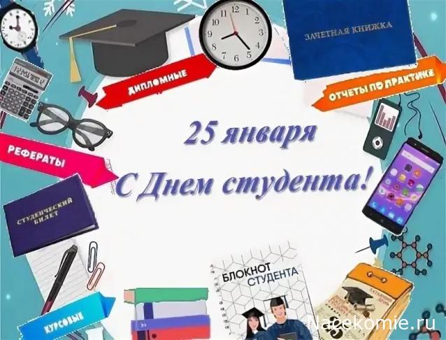 Праздник каждый день - поздравлялка Авторазделов