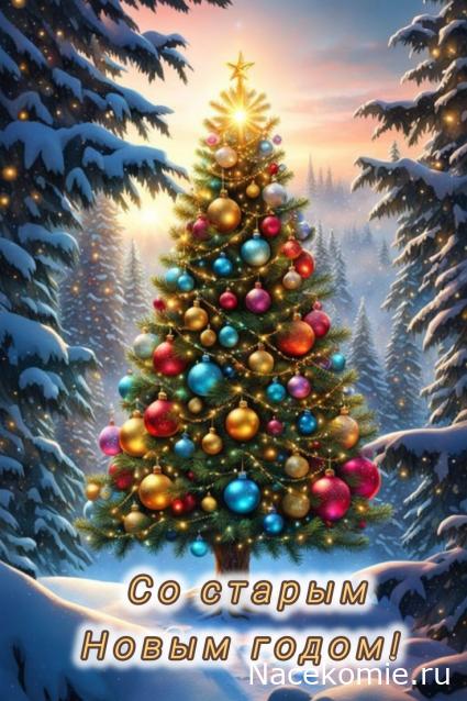 Праздник каждый день - поздравлялка Авторазделов