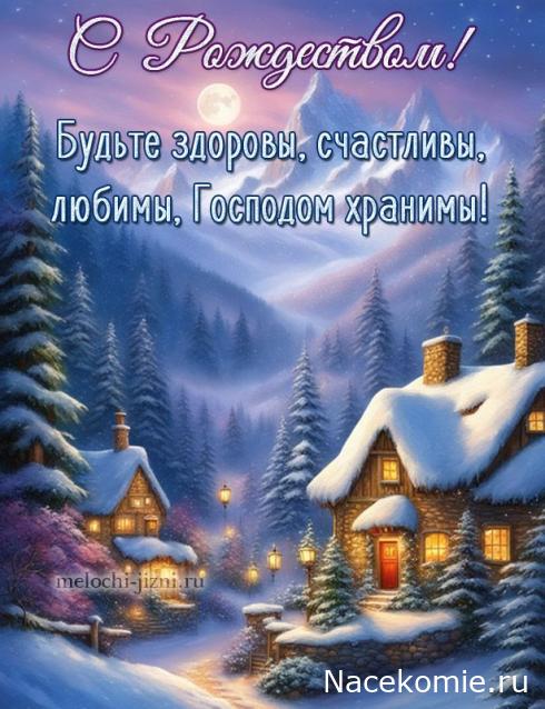 Радиорубка наших поездов: поздравления для всех тех, с кем нам по пути!