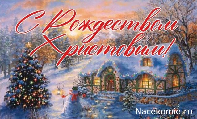 Радиорубка наших поездов: поздравления для всех тех, с кем нам по пути!