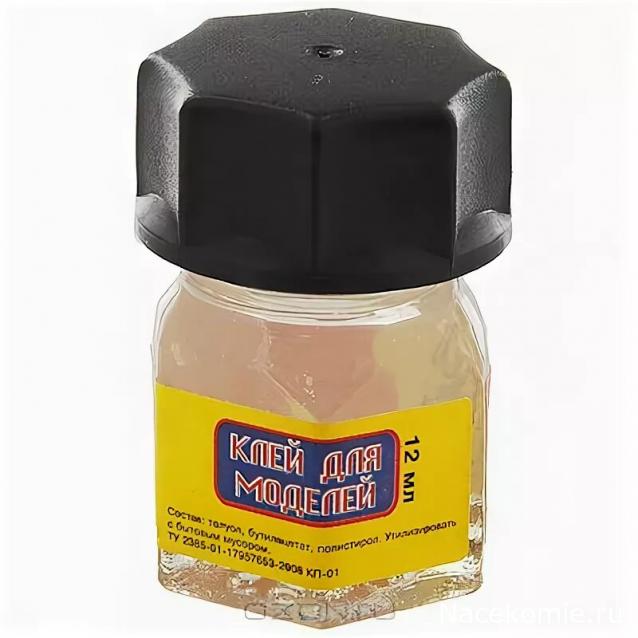 Вперёд в прошлое!