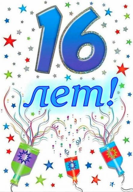 Праздник каждый день - поздравлялка Авторазделов