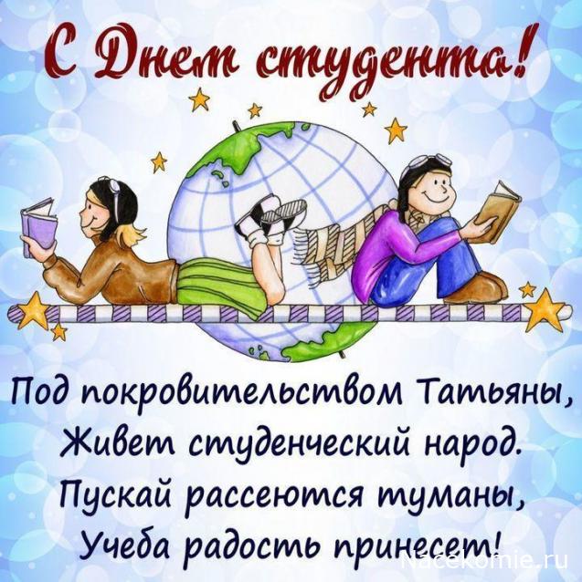 Праздник каждый день - поздравлялка Авторазделов