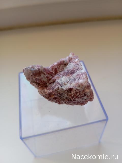 Камни и Минералы. Тайны Недр №21 - Лепидолит