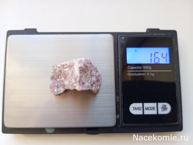 Камни и Минералы. Тайны Недр №21 - Лепидолит