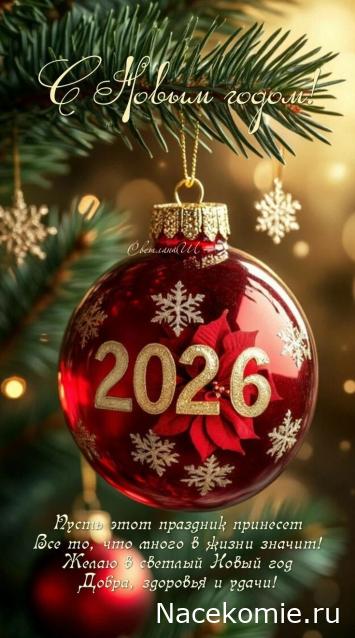 Wazira - Дом на краю России