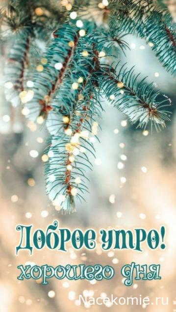 Радиорубка наших поездов: поздравления для всех тех, с кем нам по пути!