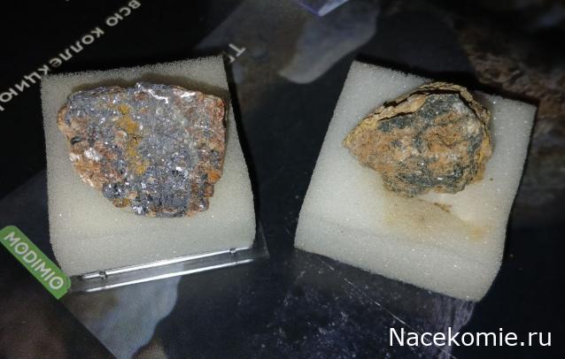 Камни и Минералы. Тайны Недр №22 - Сфалерит