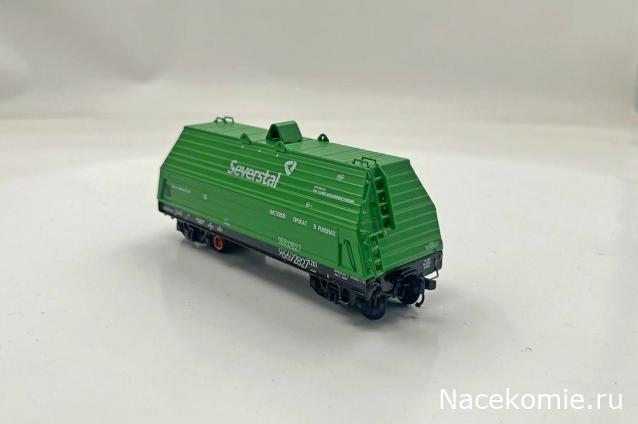 Наши поезда. Спецвыпуск №05 - Вагон-платформа для перевозки стали в рулонах, модель 13-9906