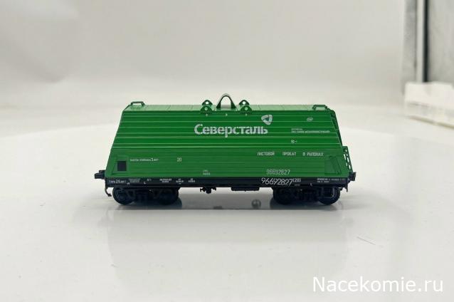 Наши поезда. Спецвыпуск №05 - Вагон-платформа для перевозки стали в рулонах, модель 13-9906