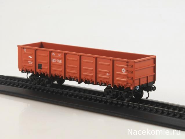 Наши поезда. Спецвыпуск №03 - Полувагон, модель 12-119