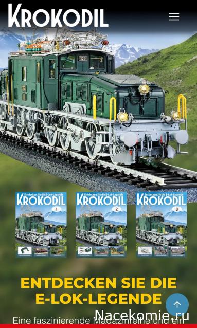 Железная Дорога в Миниатюре - Болталка