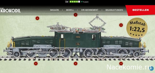 Железная Дорога в Миниатюре - Болталка