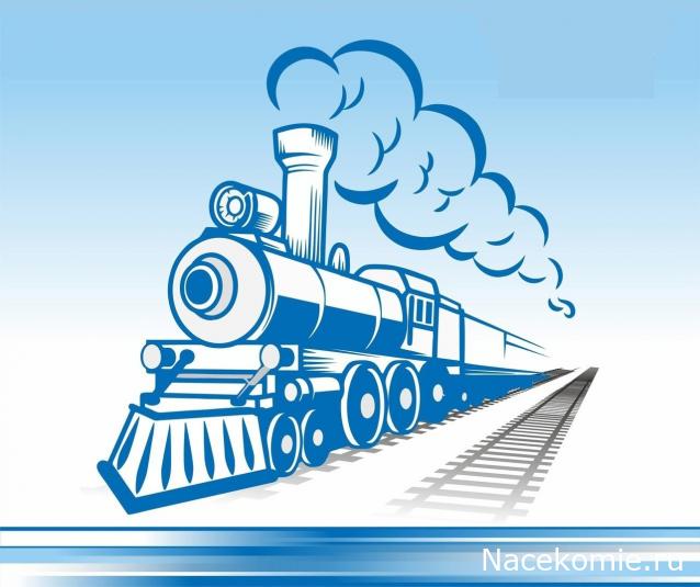 Радиорубка наших поездов: поздравления для всех тех, с кем нам по пути!