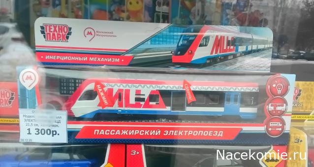 Железная Дорога в Миниатюре - Болталка