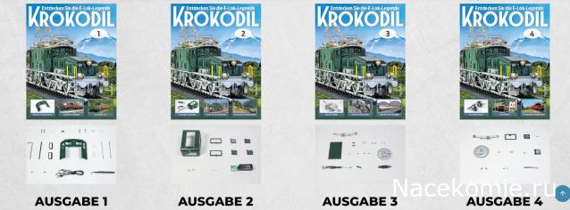 Железная Дорога в Миниатюре - Болталка