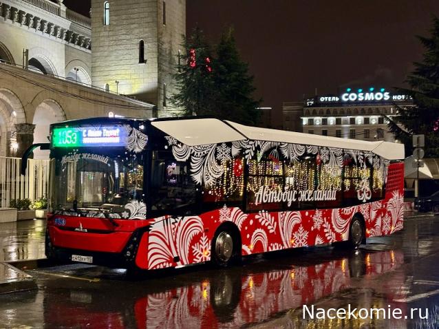 Наши Автобусы - График выхода и обсуждение