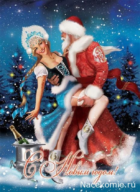 Праздник каждый день - поздравлялка Авторазделов