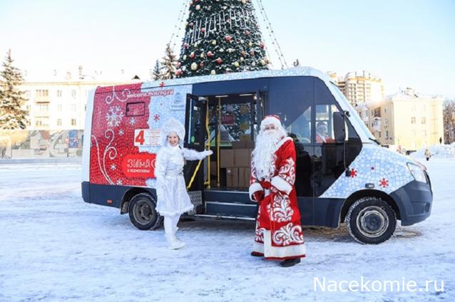 Наши Автобусы - График выхода и обсуждение