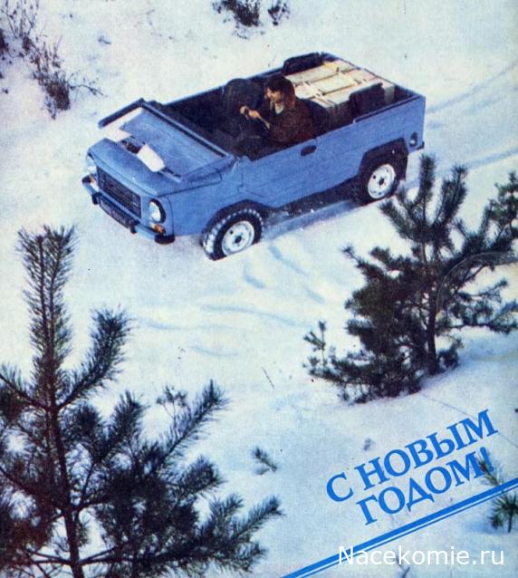 Болталка АЛ и АНС