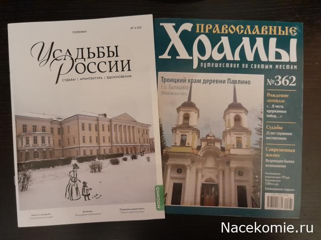 Усадьбы России: судьбы, архитектура, вдохновение