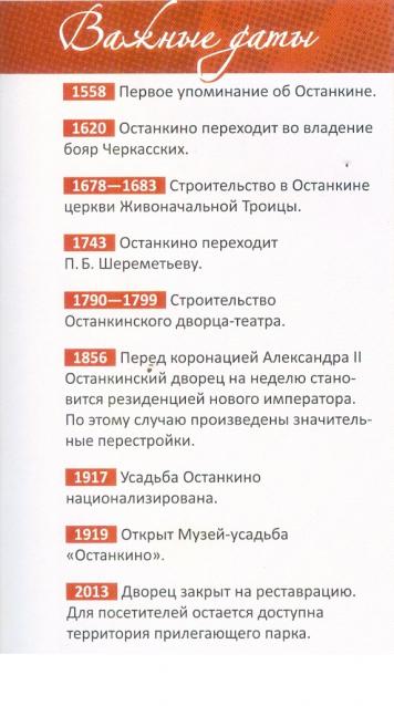 Усадьбы России: судьбы, архитектура, вдохновение