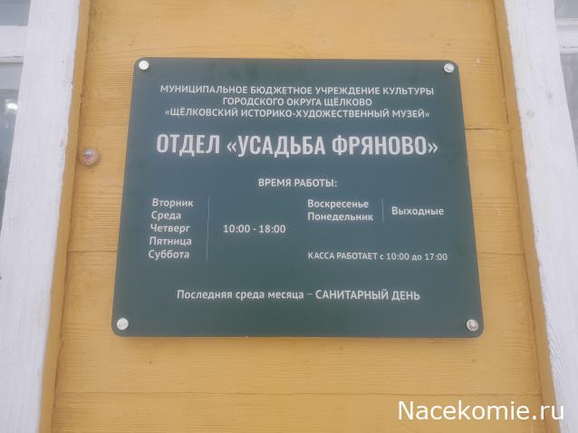 Усадьбы России: судьбы, архитектура, вдохновение