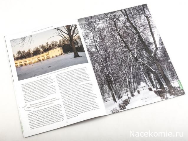 Усадьбы России: судьбы, архитектура, вдохновение