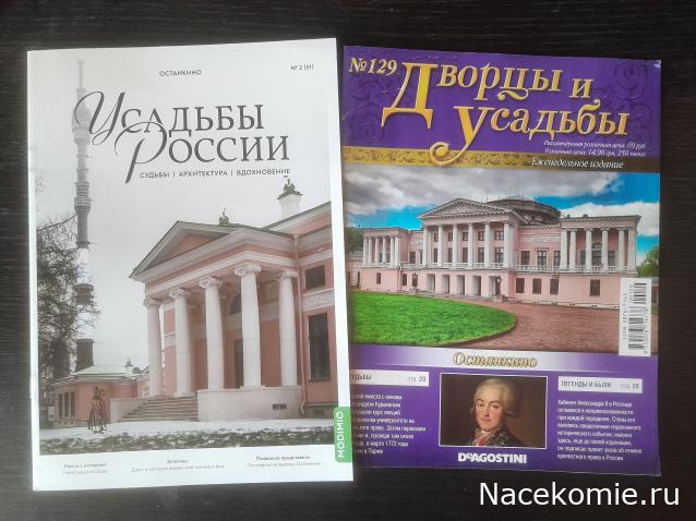Усадьбы России: судьбы, архитектура, вдохновение