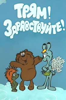 100 крестиков!