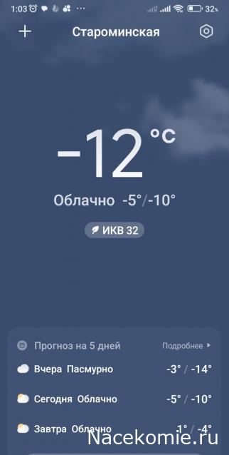 Eva1949 - Дом мечты-души моей воспоминания; 1Abrikoska - Мой гостеприимный дом