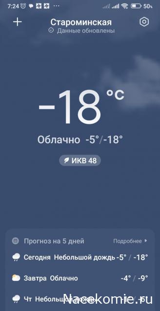 Eva1949 - Дом мечты-души моей воспоминания; 1Abrikoska - Мой гостеприимный дом